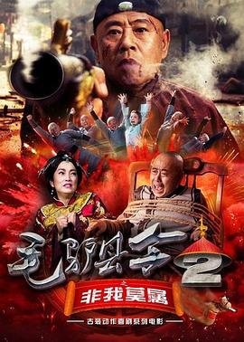 八七福利电影